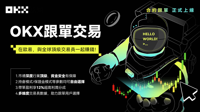 UPay APP链上聚合